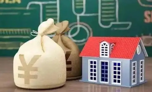黄骅怎样算自己公积金能贷多少钱（黄骅怎样算自己公积金能贷多少钱济南）
